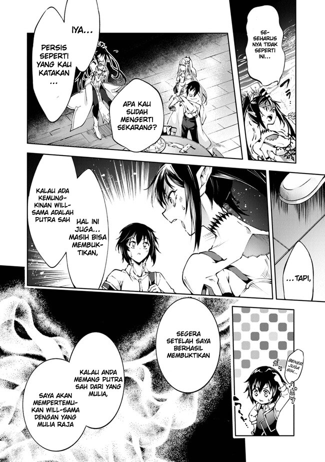 Kamigami ni Sodaterare Shimo no, Saikyou to Naru